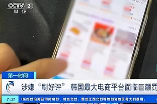 电竞雷竞技下载截图3